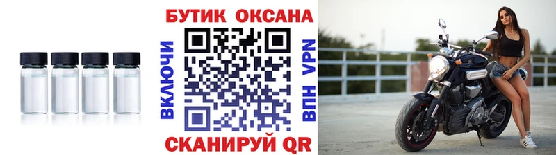 где можно купить   Калачинск  Бутират оксибутират 