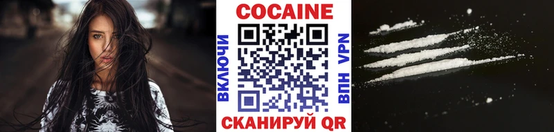 мега как зайти  Калачинск  COCAIN Боливия 