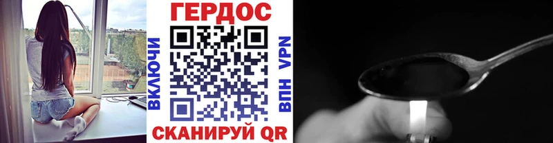 ГЕРОИН герыч  Калачинск 