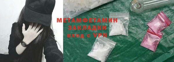 мяу мяу мука Абдулино