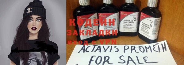 Альфа ПВП Абаза