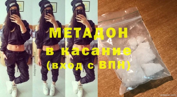 шишки Абинск