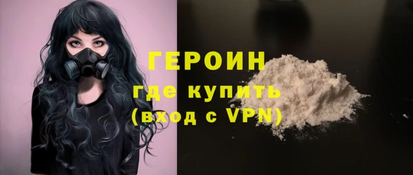 Альфа ПВП Абаза