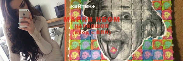 Альфа ПВП Абаза