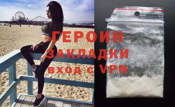 герыч Алексеевка