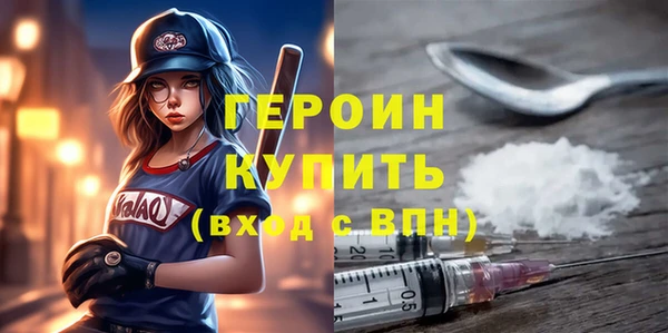 наркотики Алексин