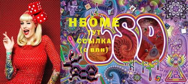 наркотики Алексин