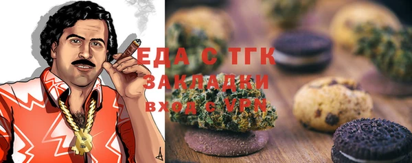 Альфа ПВП Абаза