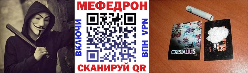 маркетплейс клад  Калачинск  Мефедрон мяу мяу 