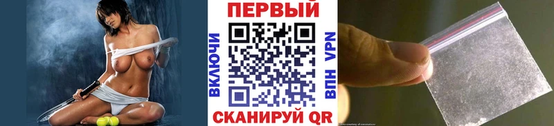 где продают MEGA рабочий сайт Первитин пудра нарко площадка состав Калачинск
