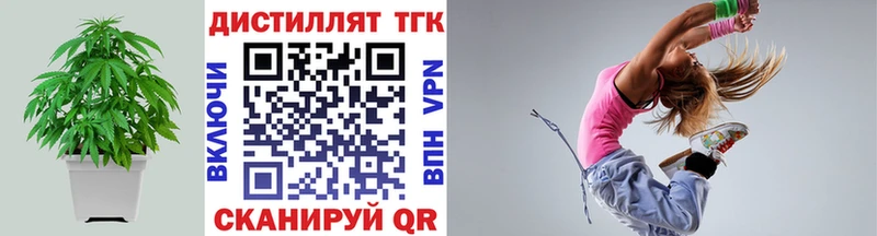 mega   Калачинск  ТГК Wax 