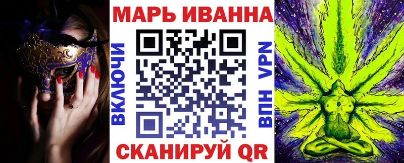 Марихуана тримм это клад Калачинск